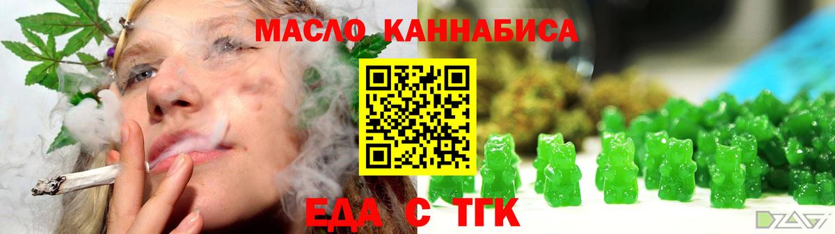 Шебекино  Canna-Cookies конопля  Вход с VPN 
