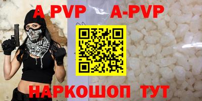 скорость mdpv Канаш