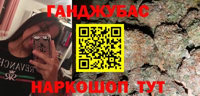 мет Камышлов