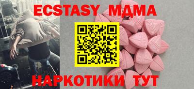 мет Камышлов