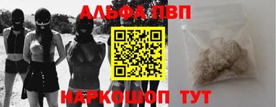 мет Камышлов