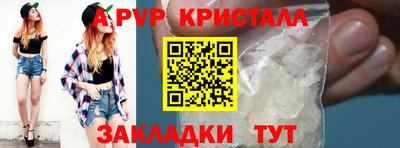 мет Камышлов