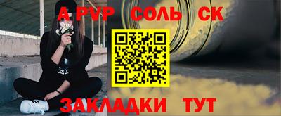 скорость mdpv Канаш
