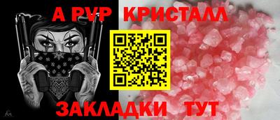 скорость mdpv Канаш