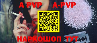 скорость mdpv Канаш