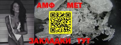 мет Камышлов