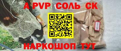 скорость mdpv Канаш