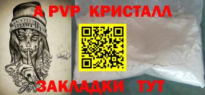 скорость mdpv Канаш