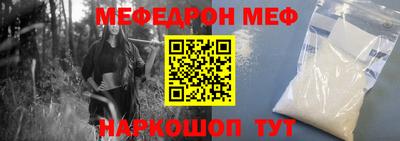 мет Камышлов