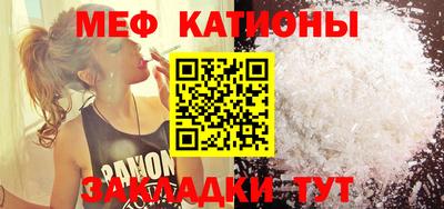 мет Камышлов
