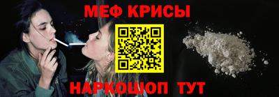 мет Камышлов
