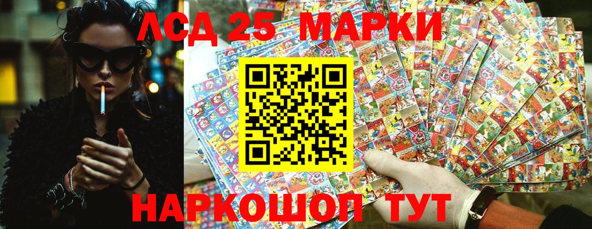 купить наркоту  Марки N-bome 1,8мг  Вход с VPN  Шебекино  Марки 25I-NBOMe 