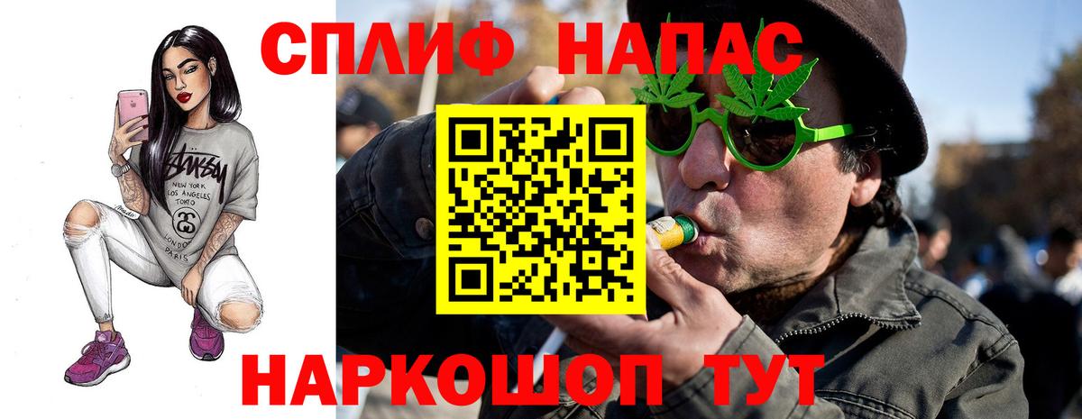 Бошки марихуана планчик  Вход с VPN  Шебекино  Шишки марихуана семена 